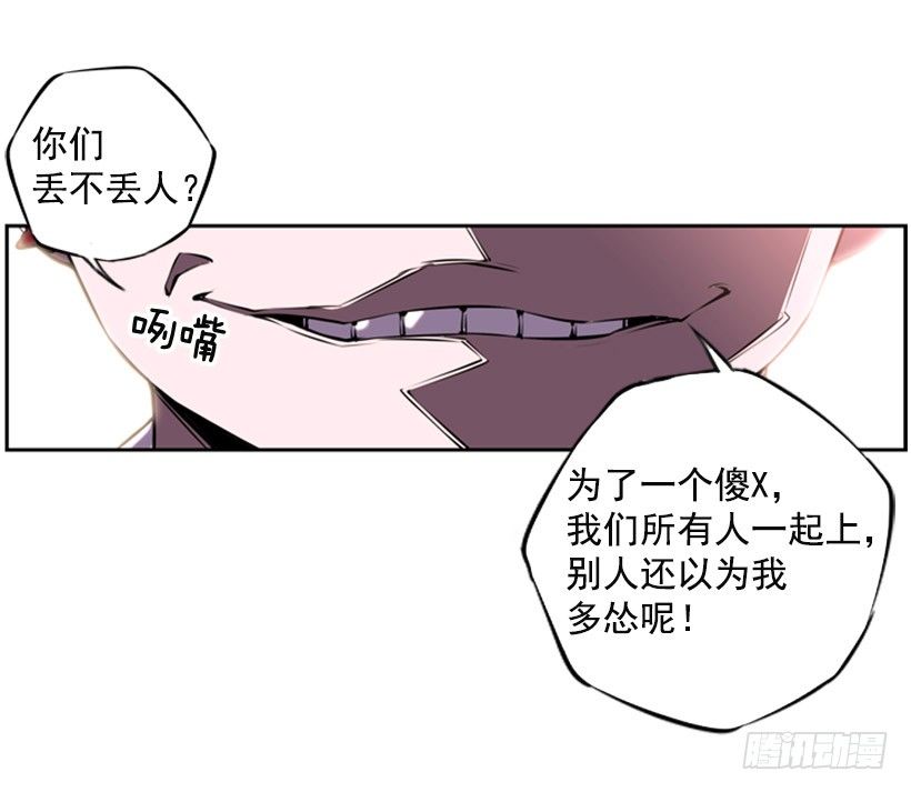 朋友(1/2)-第7话