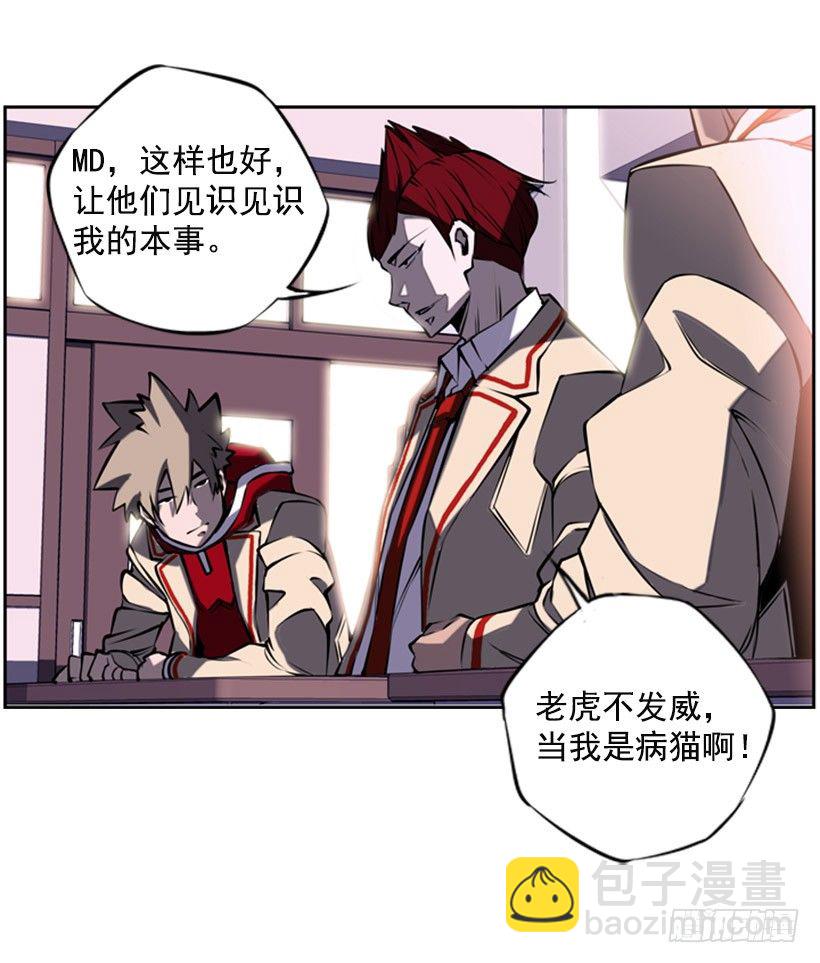 朋友(1/2)-第7话