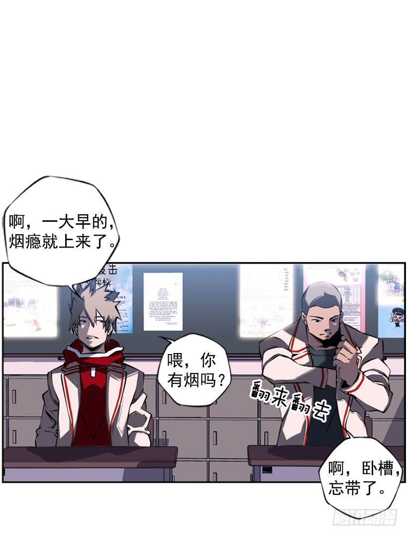 朋友(1/2)-第7话
