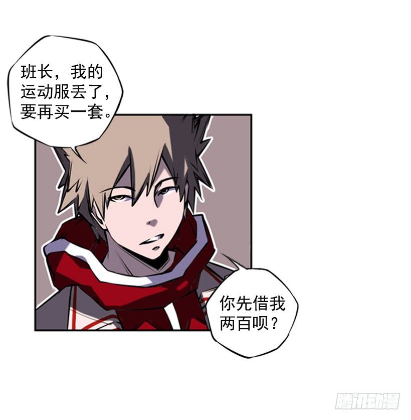朋友(1/2)-第7话