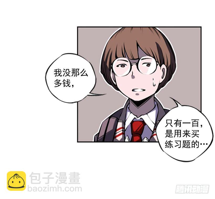 朋友(1/2)-第7话