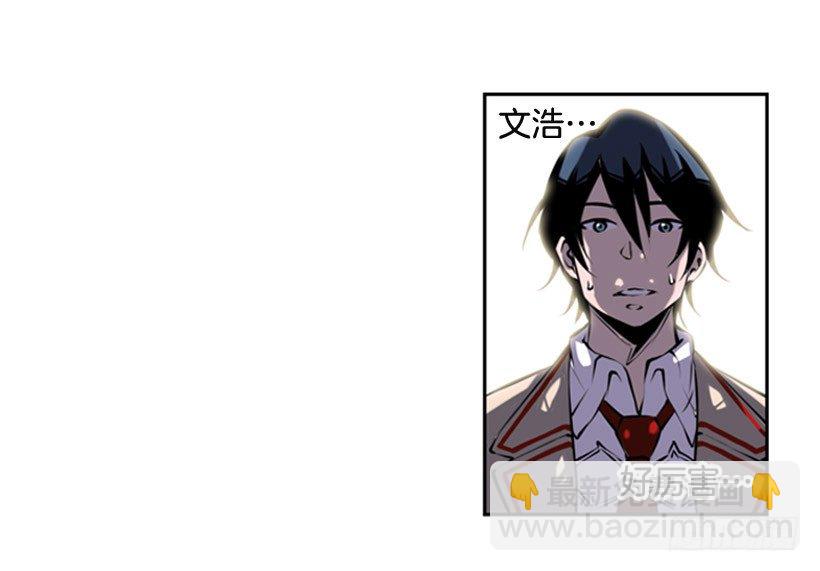 朋友(1/2)-第7话