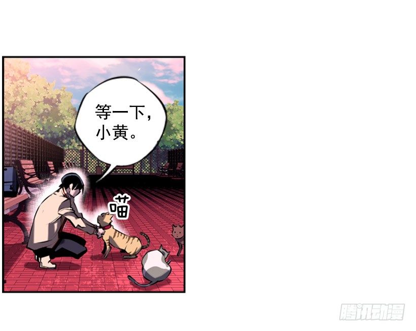 遗书-第9话