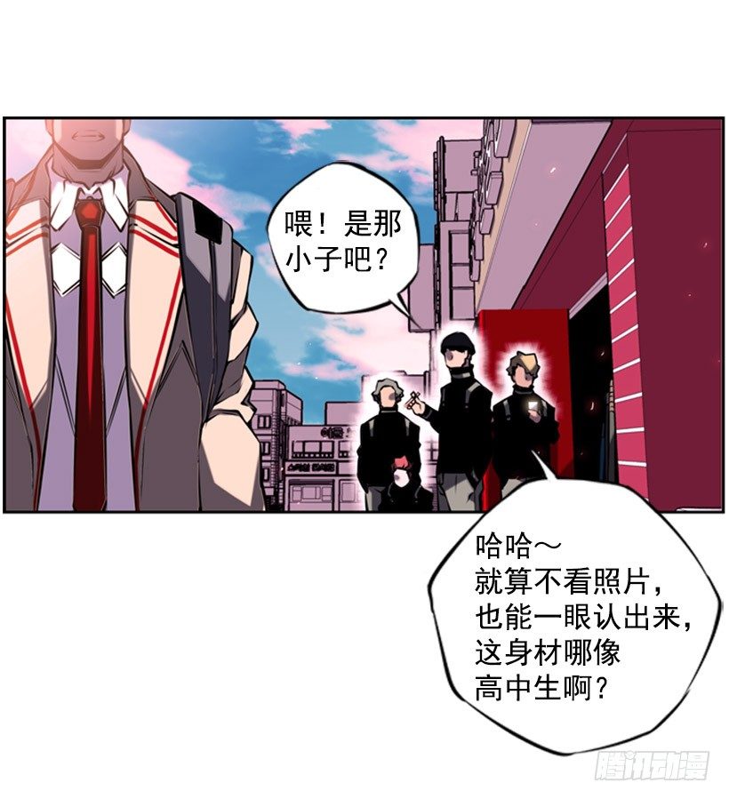 遗书-第9话