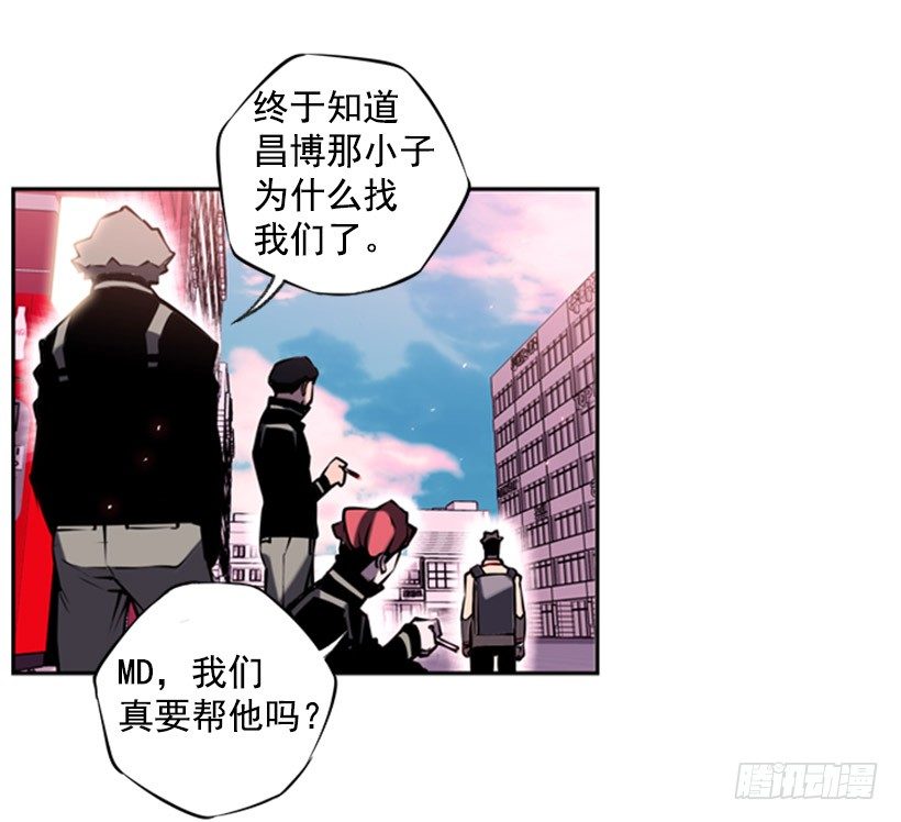 遗书-第9话