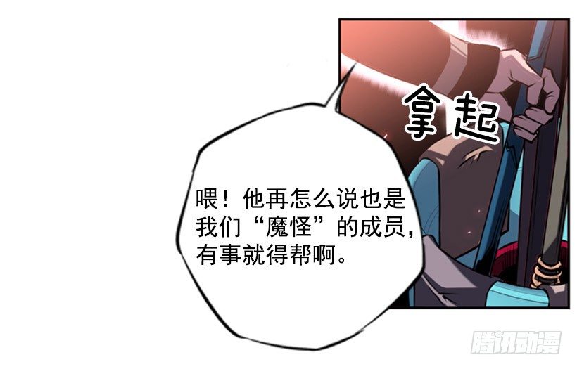 遗书-第9话