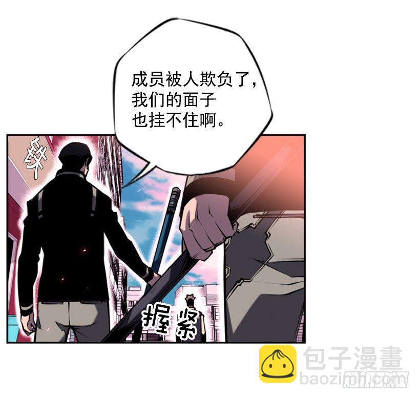 遗书-第9话