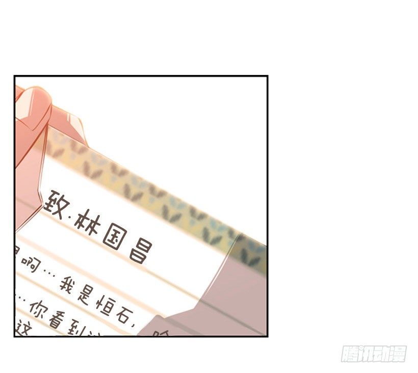 遗书-第9话