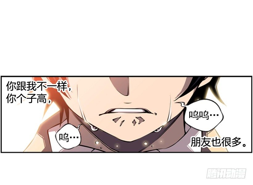 遗书-第9话