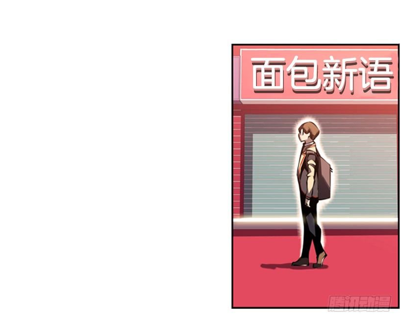 遗书-第9话