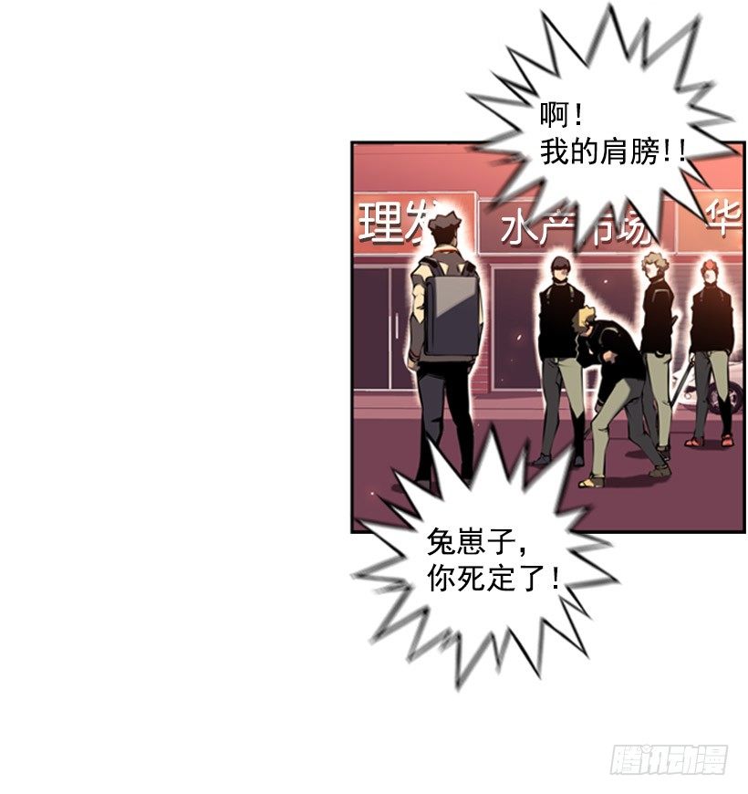 遗书-第9话