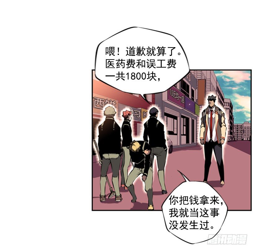 遗书-第9话