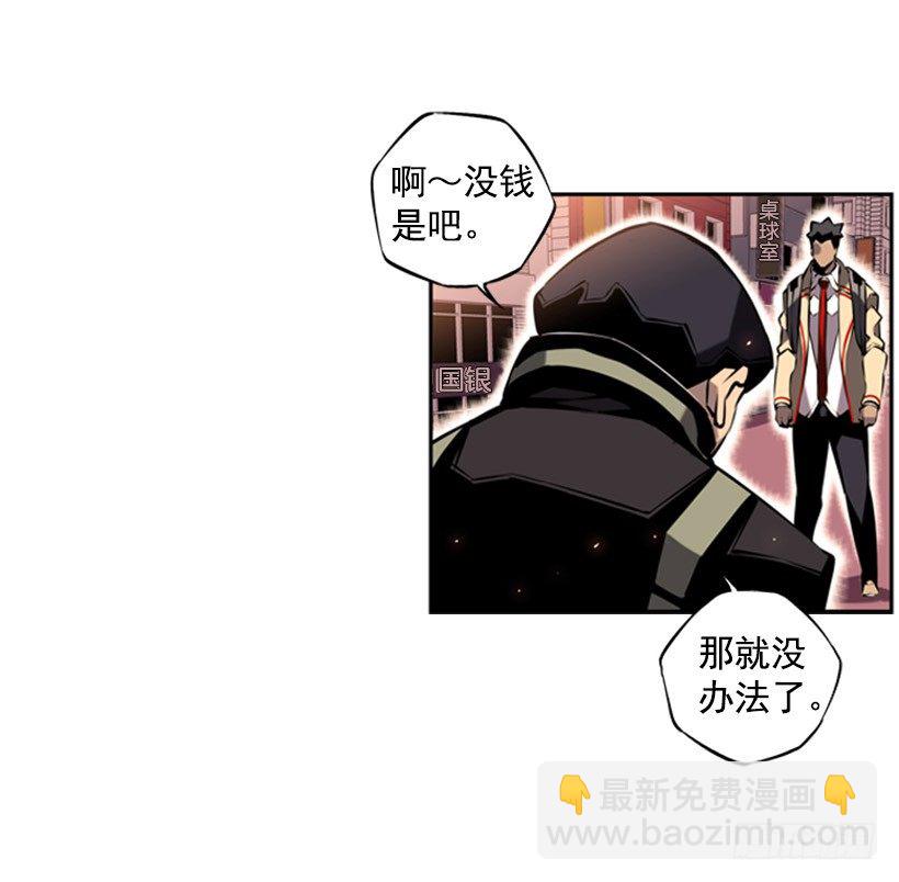 遗书-第9话