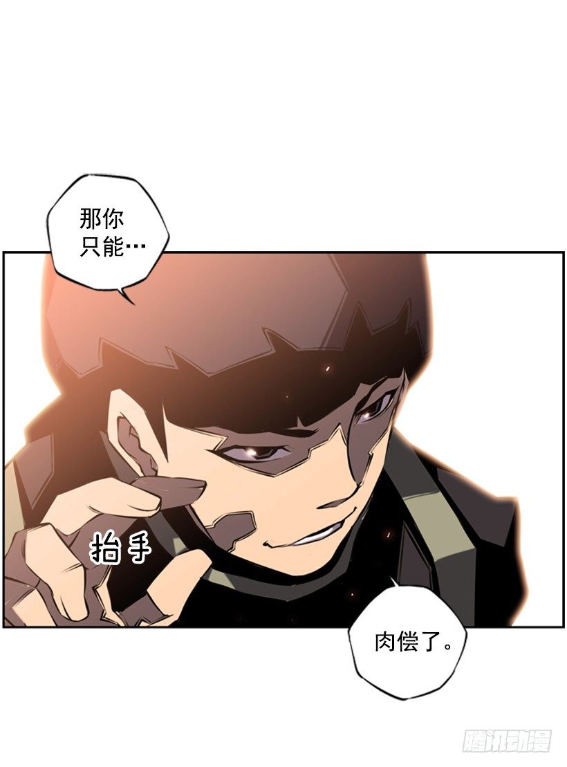 遗书-第9话
