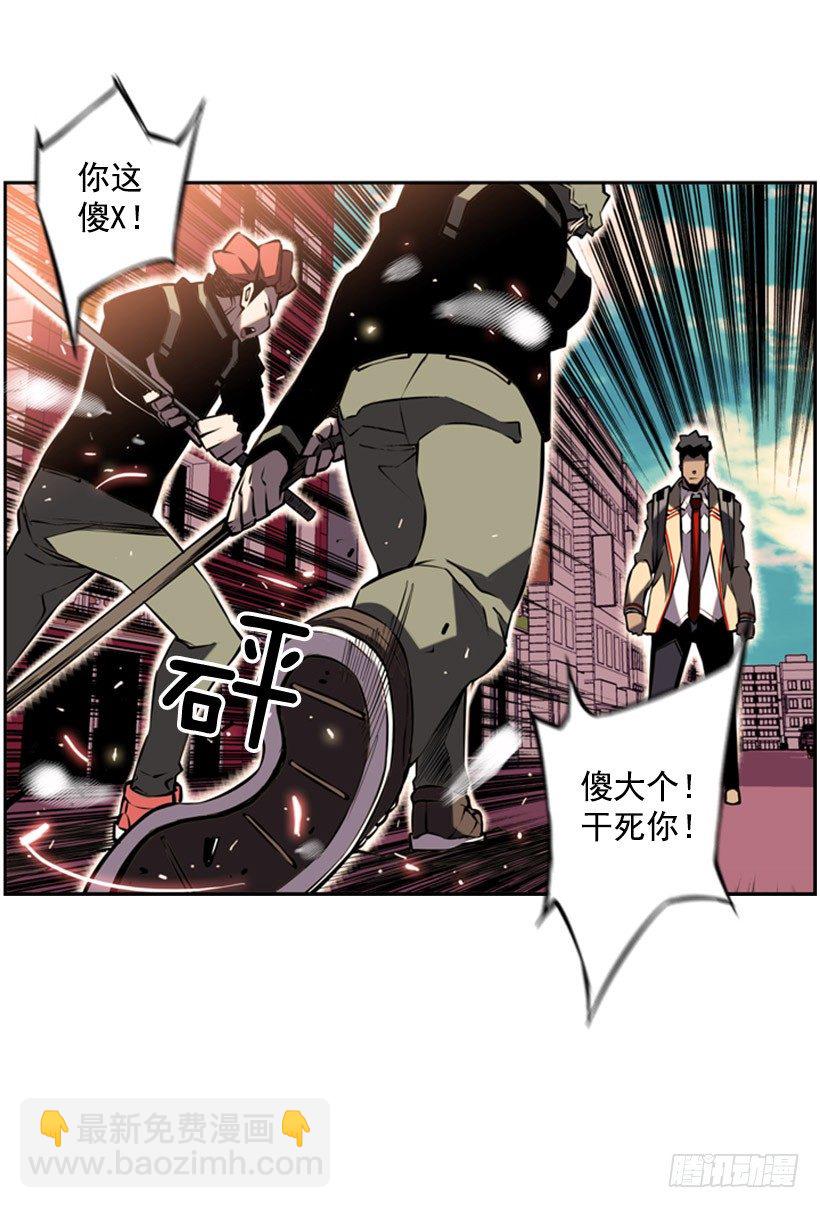 遗书-第9话