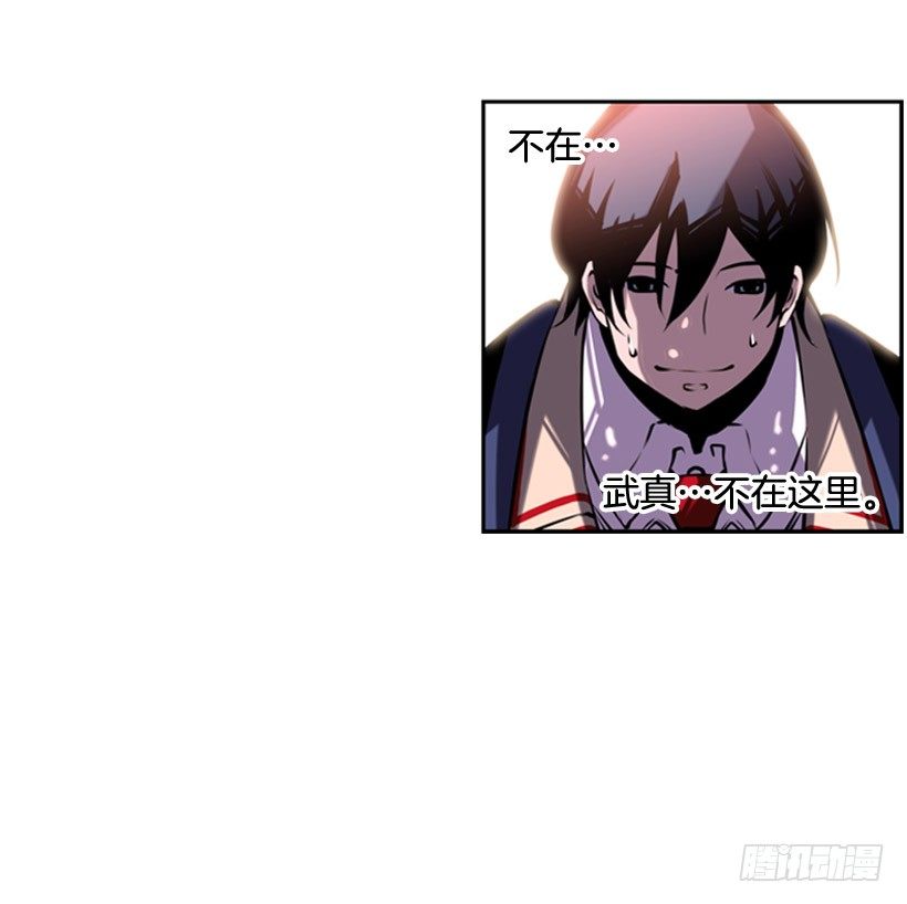 遗书-第9话