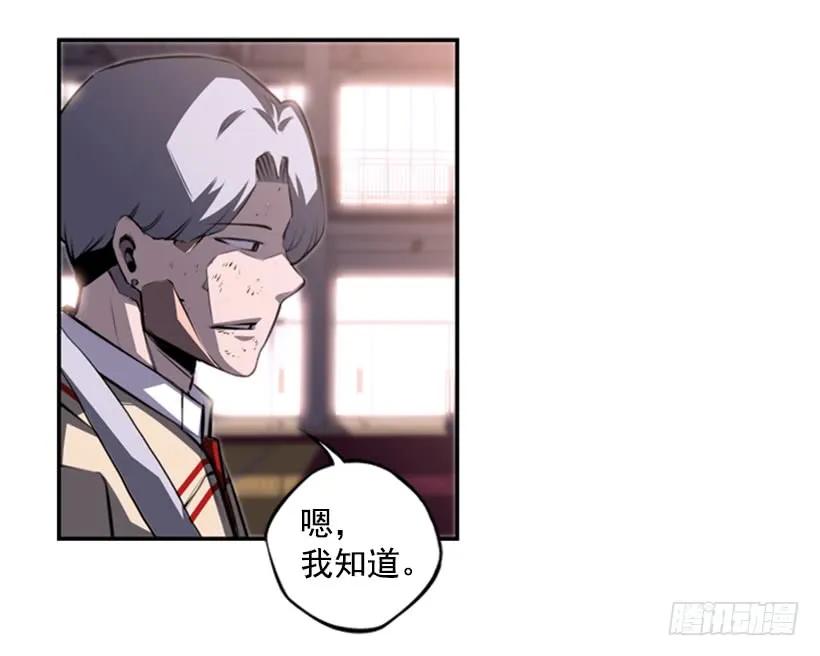 成为黑毒的老大(1/2)-第95话