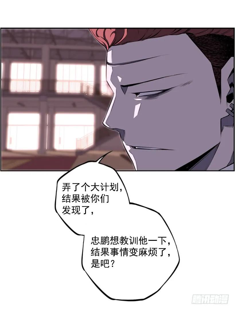 成为黑毒的老大(1/2)-第95话