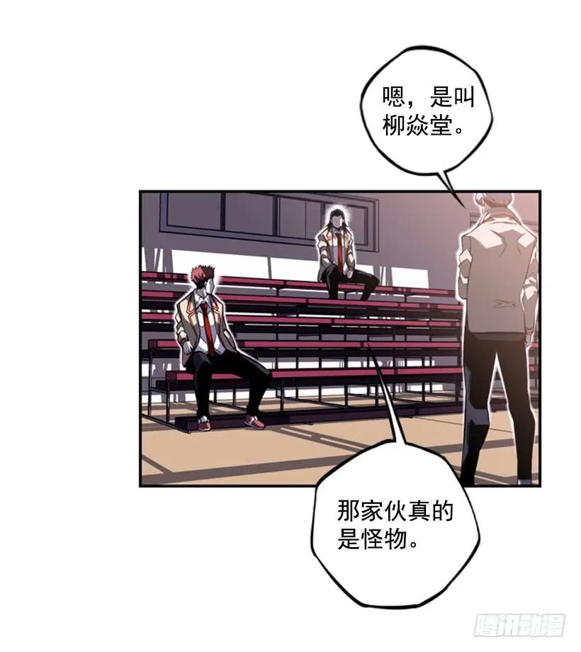 成为黑毒的老大(1/2)-第95话