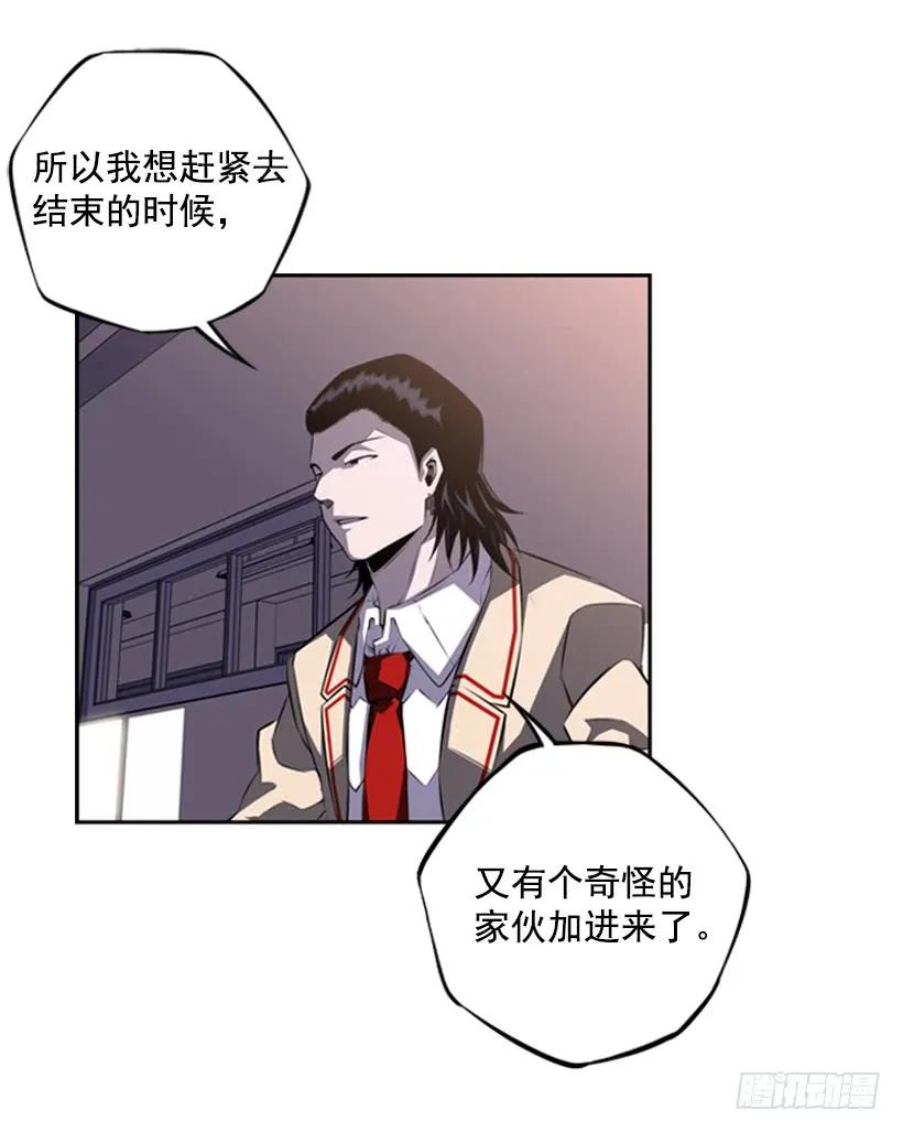 成为黑毒的老大(1/2)-第95话