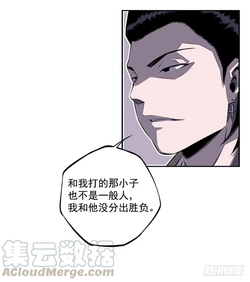 成为黑毒的老大(1/2)-第95话