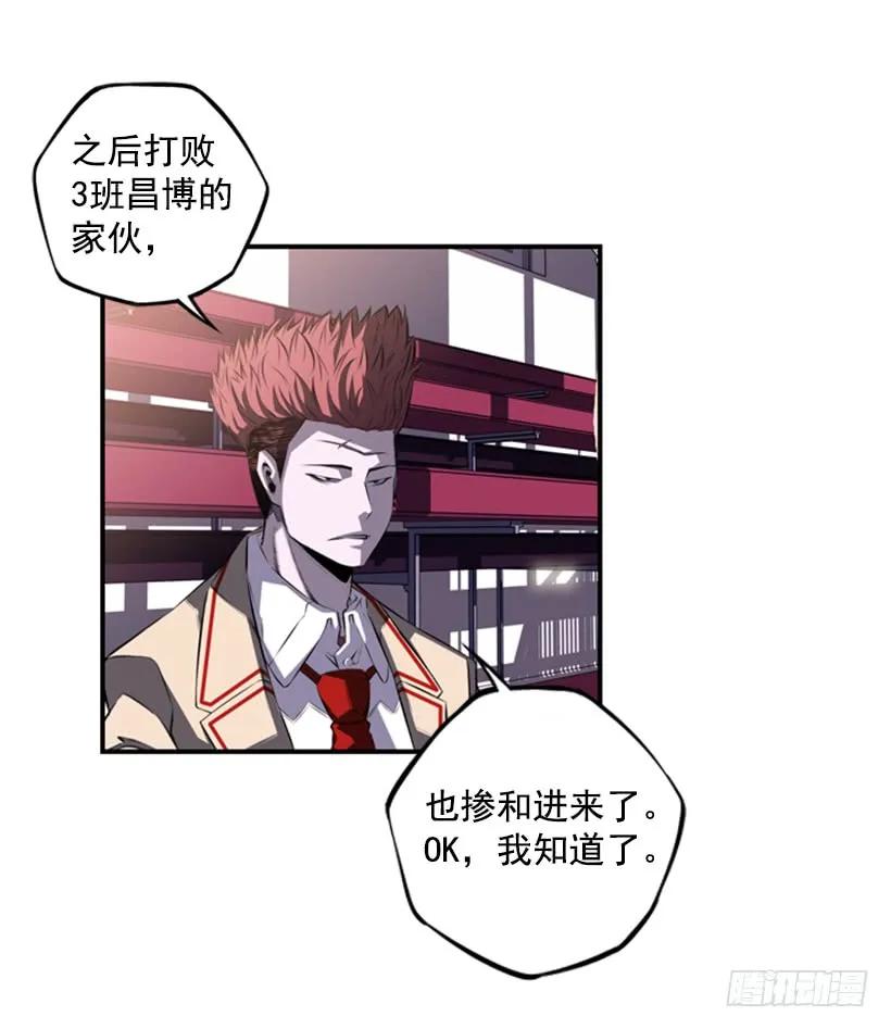 成为黑毒的老大(1/2)-第95话