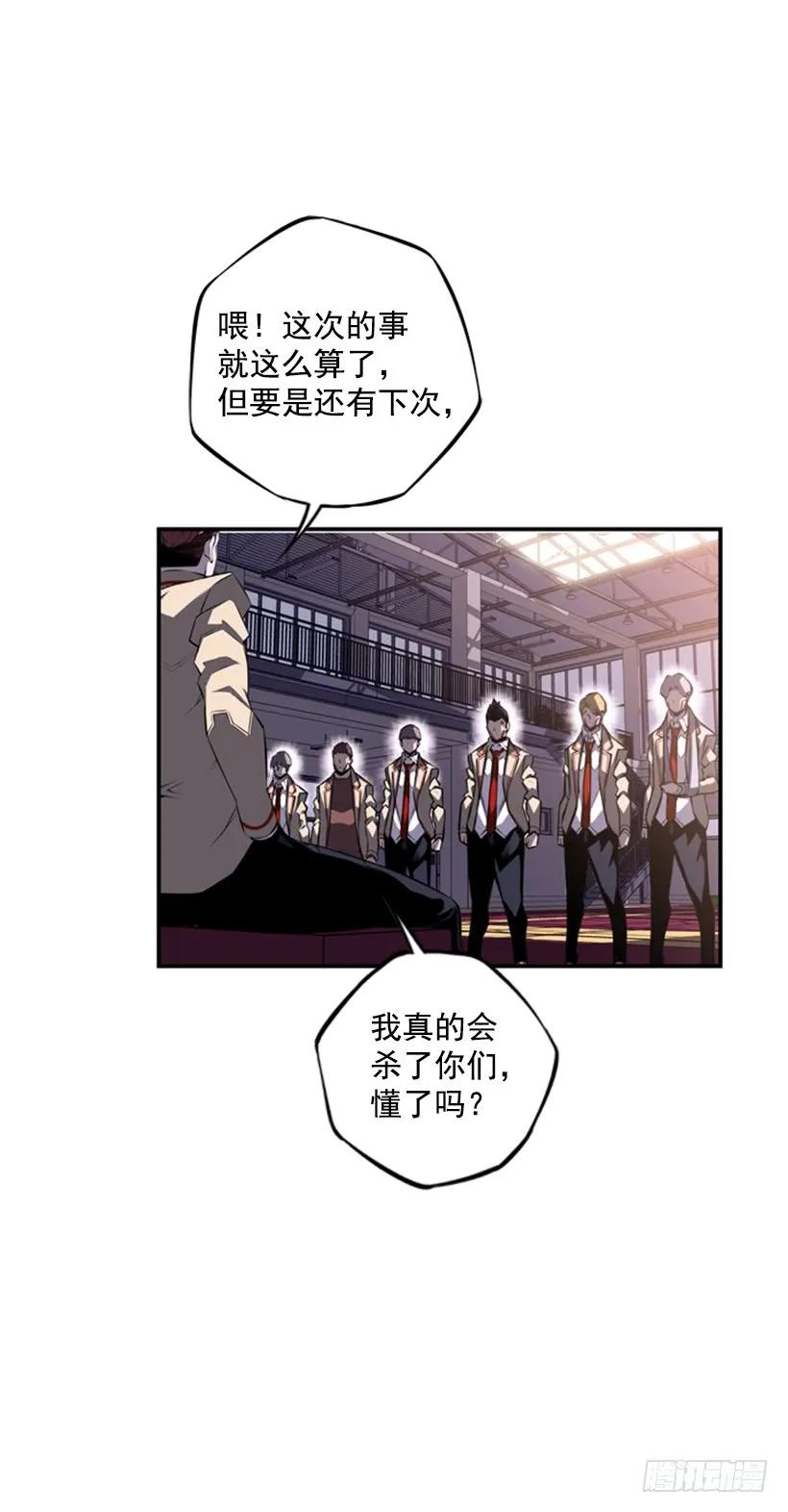 成为黑毒的老大(1/2)-第95话