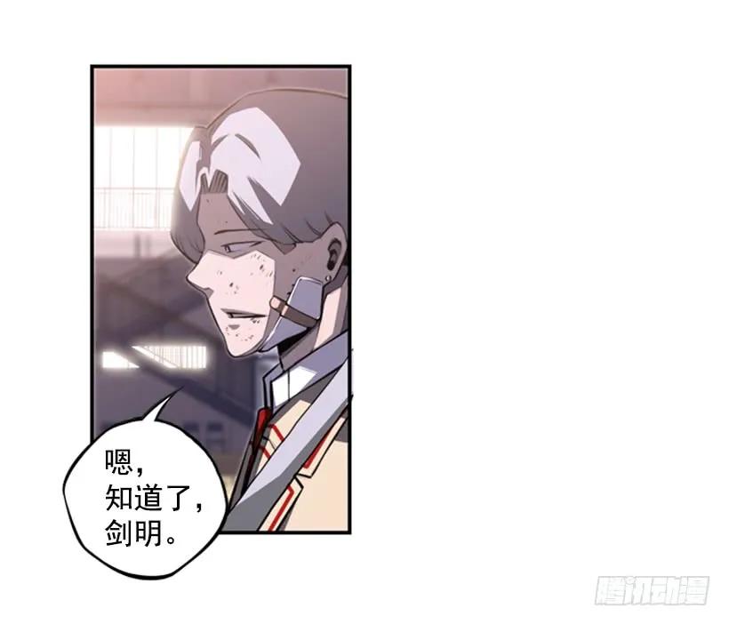 成为黑毒的老大(1/2)-第95话