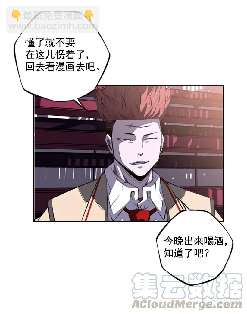 成为黑毒的老大(1/2)-第95话
