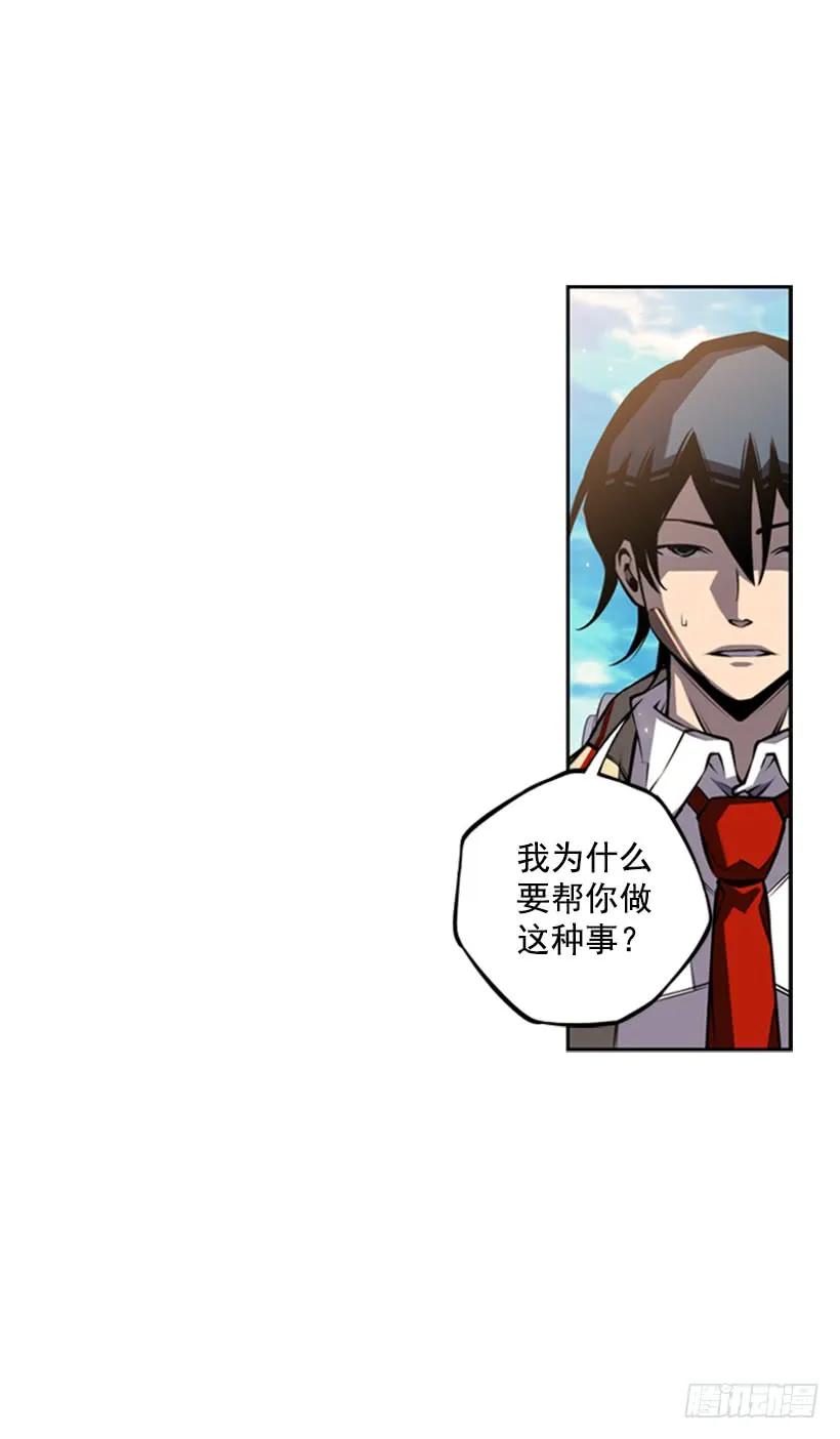 成为黑毒的老大(1/2)-第95话