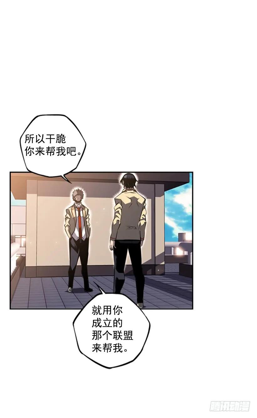 成为黑毒的老大(1/2)-第95话