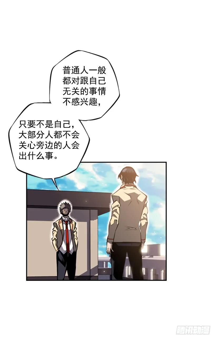 成为黑毒的老大(1/2)-第95话