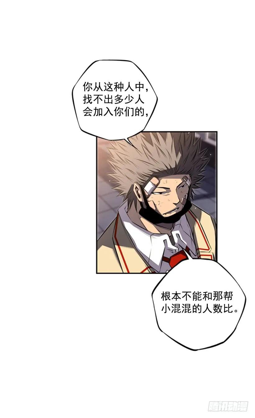 成为黑毒的老大(1/2)-第95话