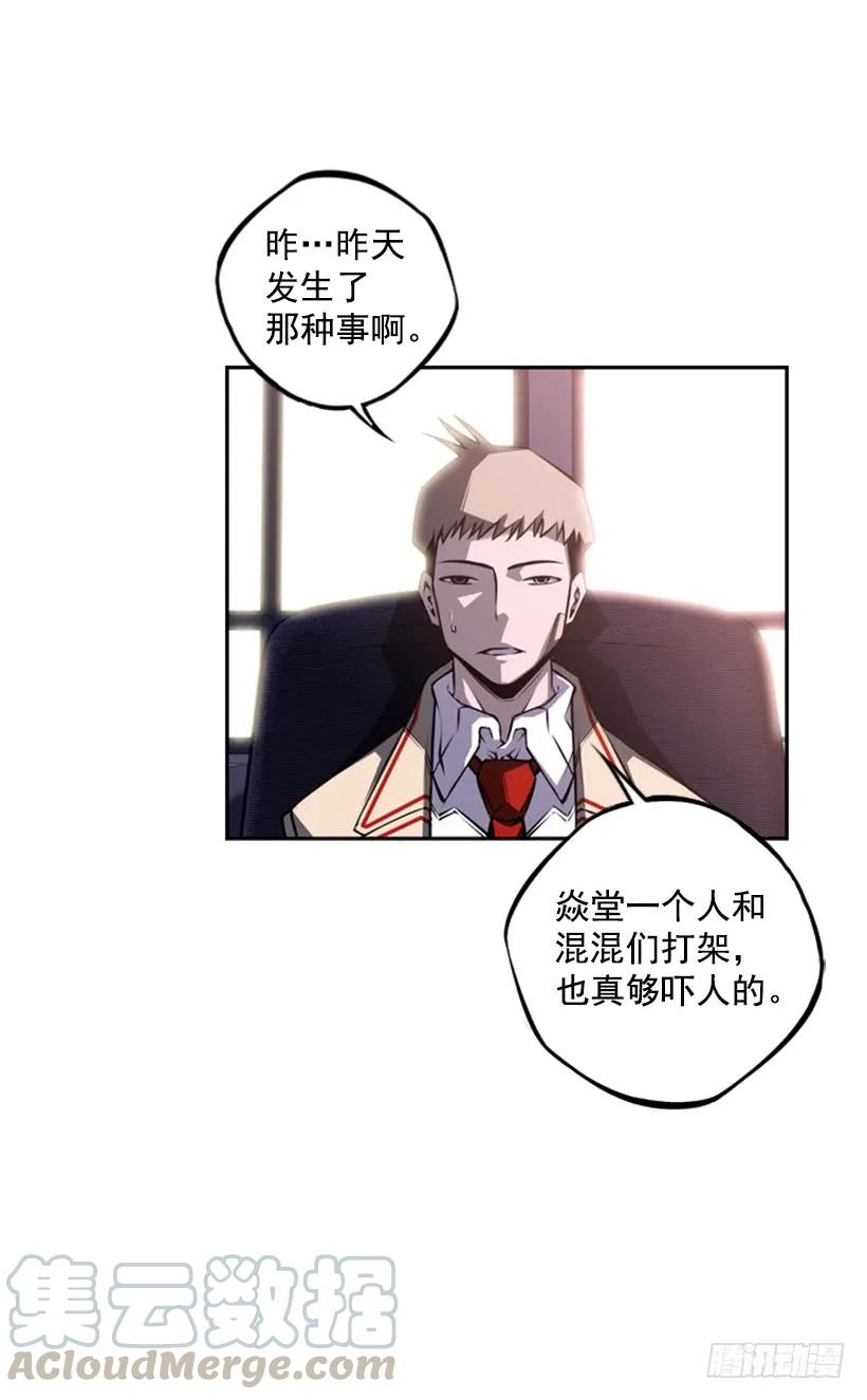 成为黑毒的老大(1/2)-第95话