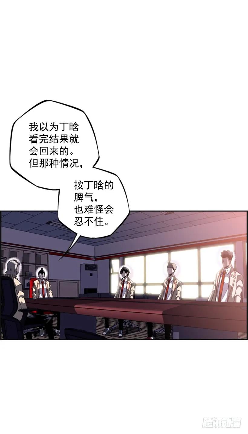 成为黑毒的老大(1/2)-第95话