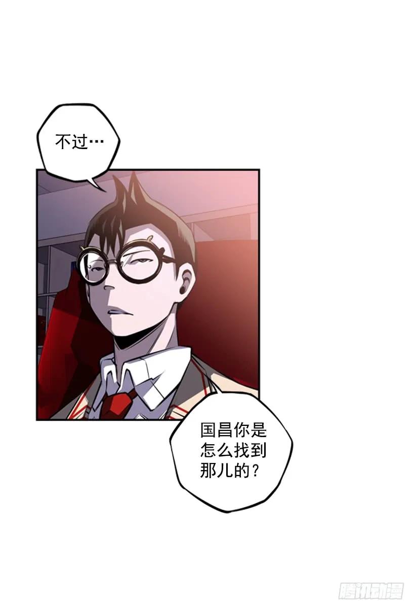 成为黑毒的老大(1/2)-第95话