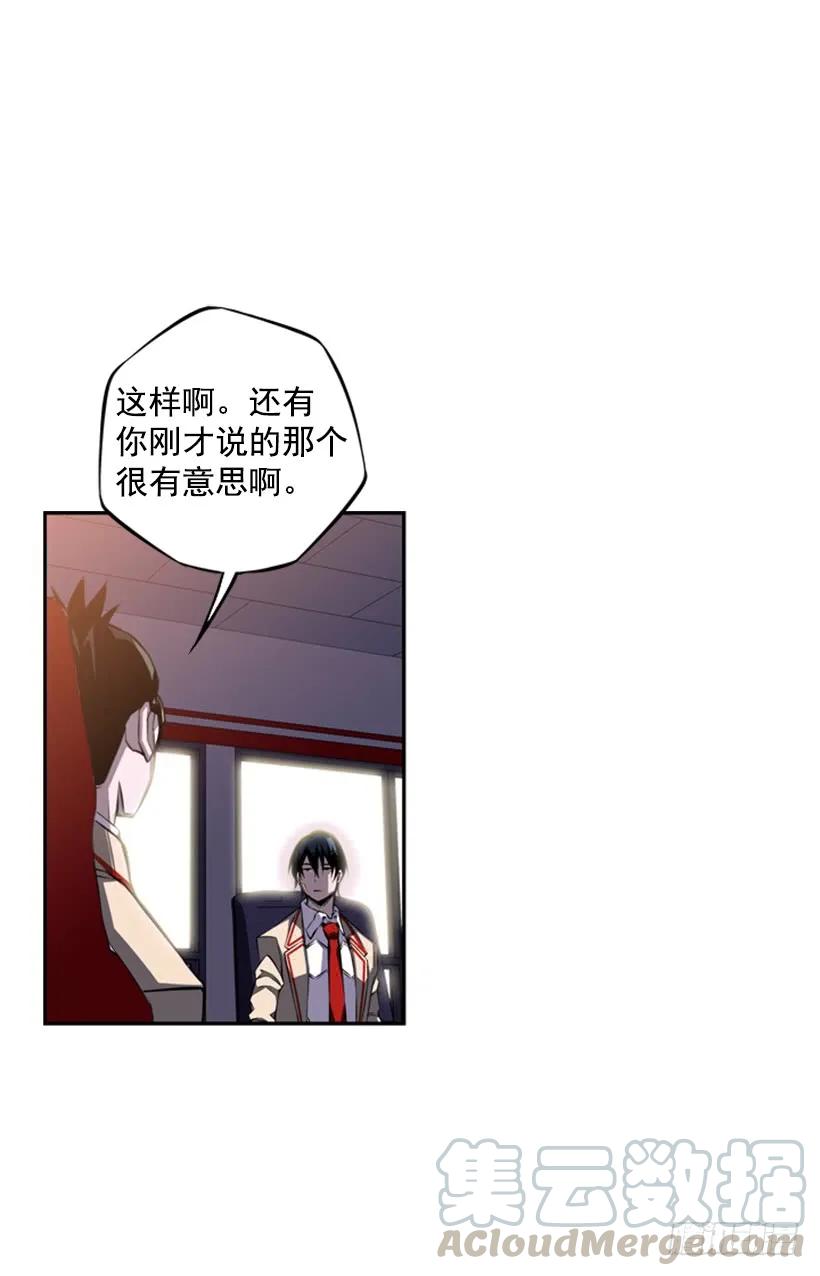 成为黑毒的老大(1/2)-第95话