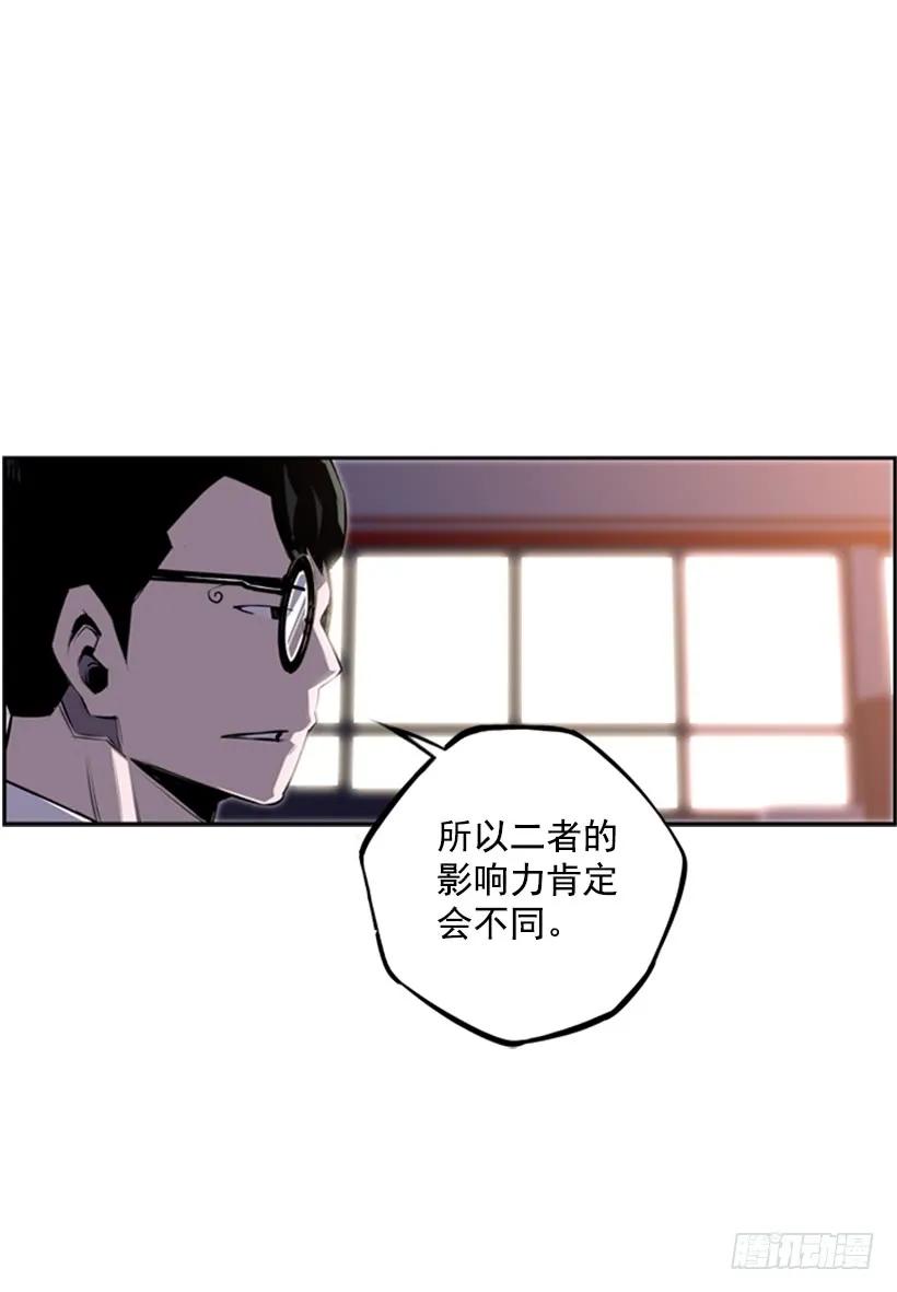 成为黑毒的老大(1/2)-第95话