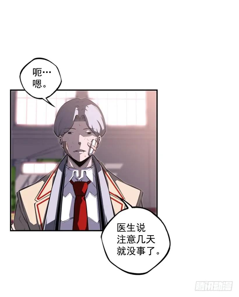 成为黑毒的老大(1/2)-第95话