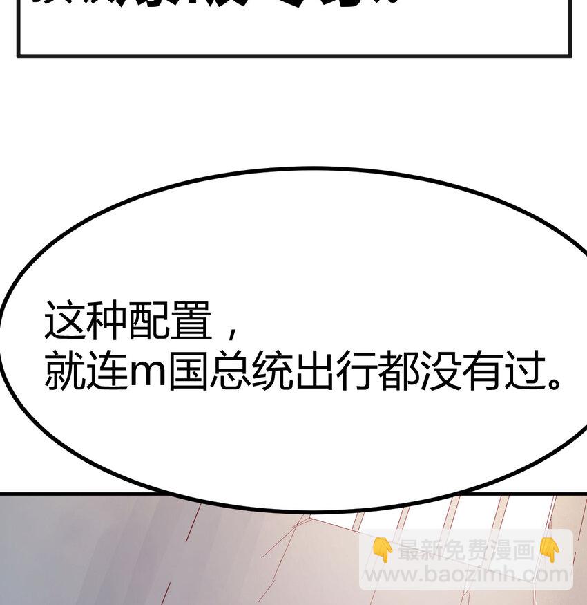 001 暗之君王永夜(1/3)-第1话