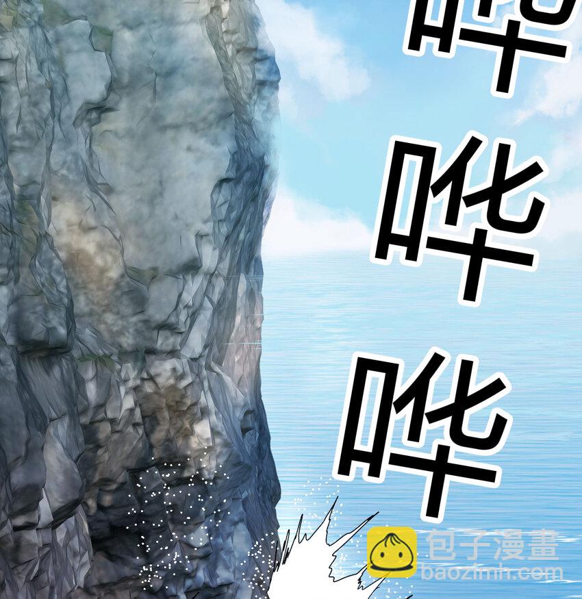 001 暗之君王永夜(1/3)-第1话