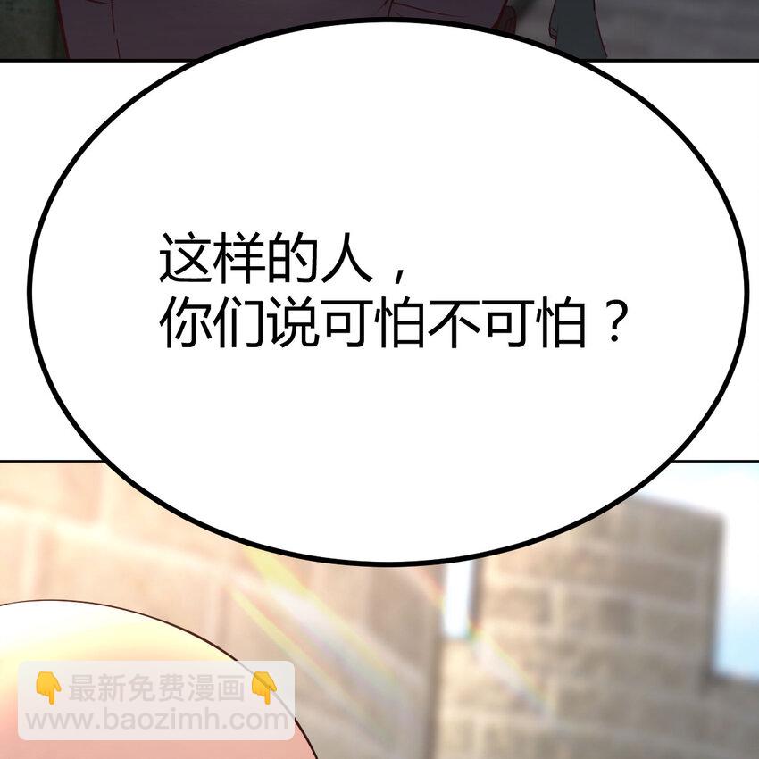 001 暗之君王永夜(1/3)-第1话