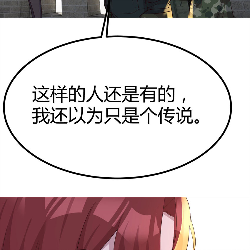 001 暗之君王永夜(1/3)-第1话