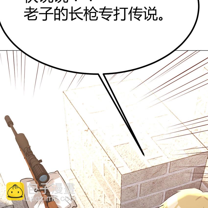 001 暗之君王永夜(1/3)-第1话