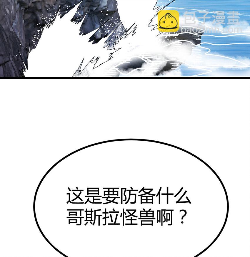 001 暗之君王永夜(1/3)-第1话