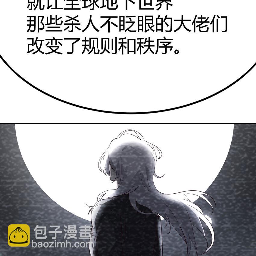 001 暗之君王永夜(1/3)-第1话