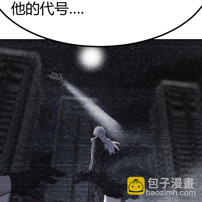 001 暗之君王永夜(1/3)-第1话