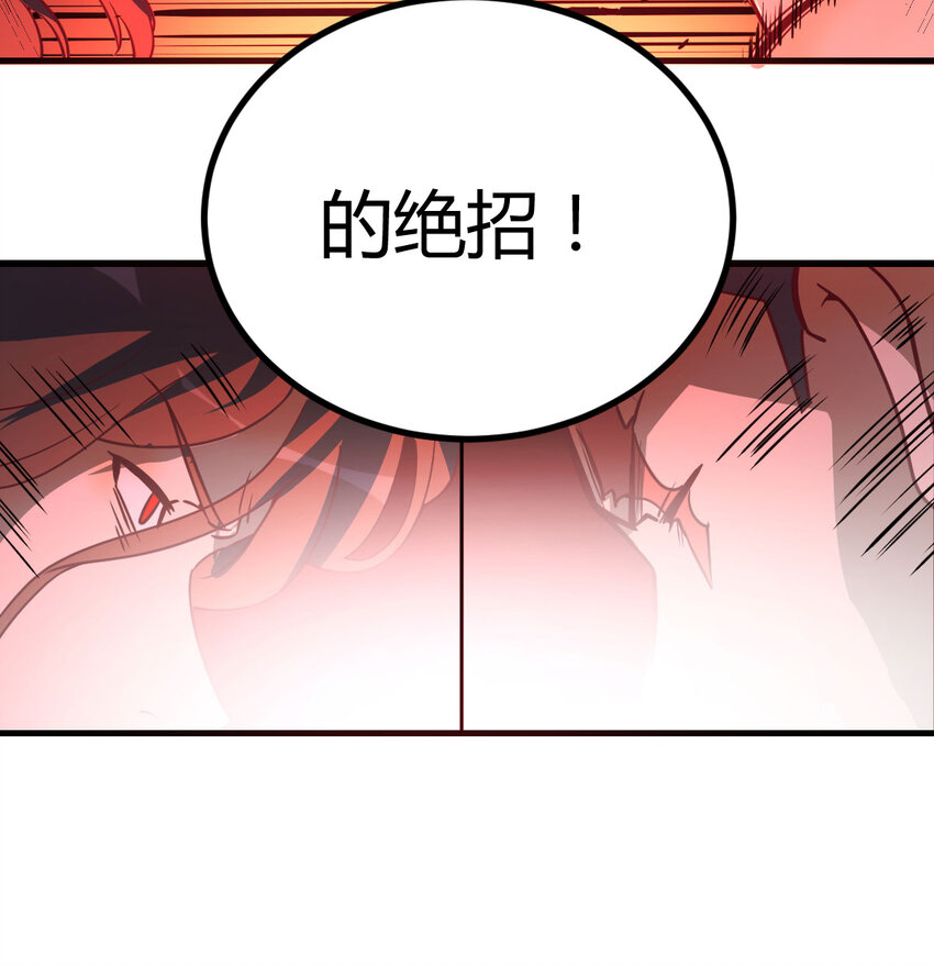 011 胜与负(1/2)-第11话