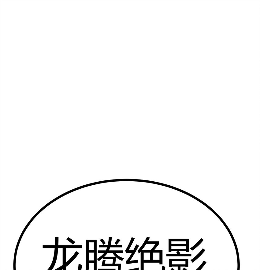 011 胜与负(1/2)-第11话