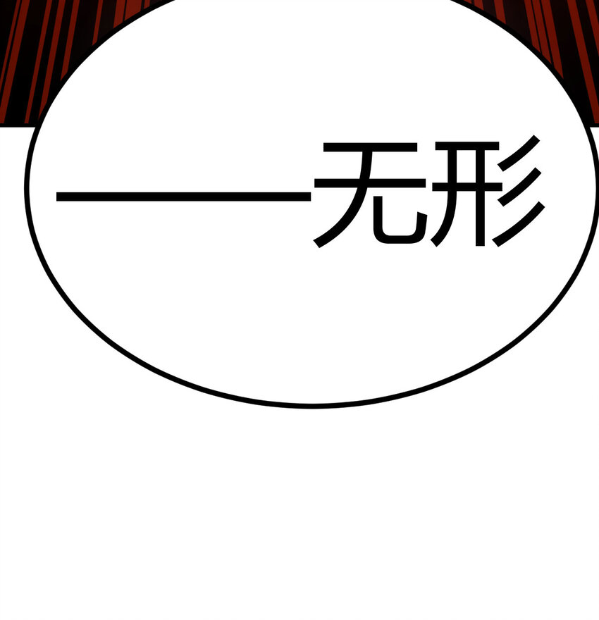 011 胜与负(1/2)-第11话